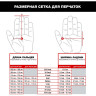 Перчатки MECHANIX PRECISION PRO HIGH-DEX GRIP COVERT, размер L HDG-55-010